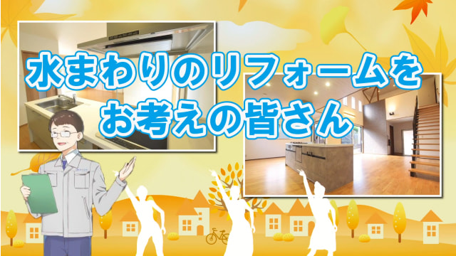 株式会社サイコウ様・YouTube６秒広告