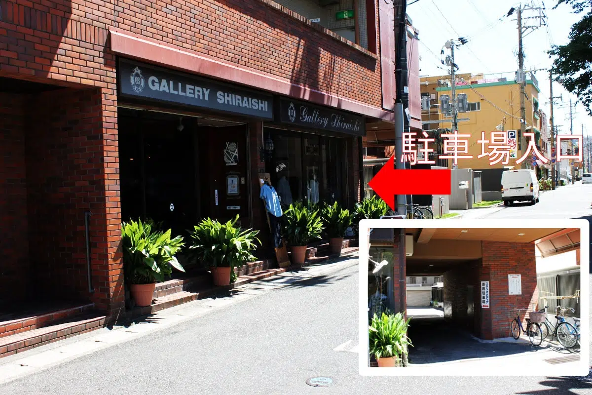 スタジオメディア駐車場入口の看板が目印です。