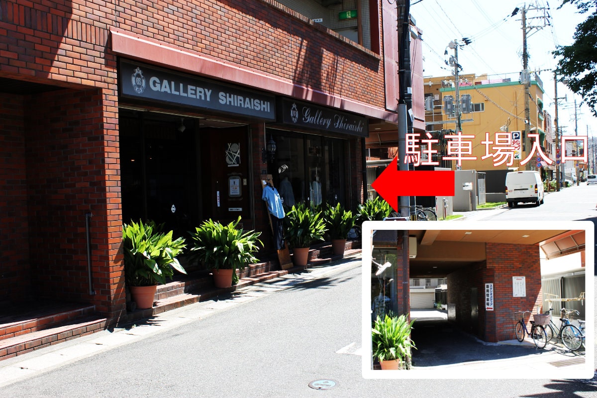 スタジオメディア駐車場入口の看板が目印です。
