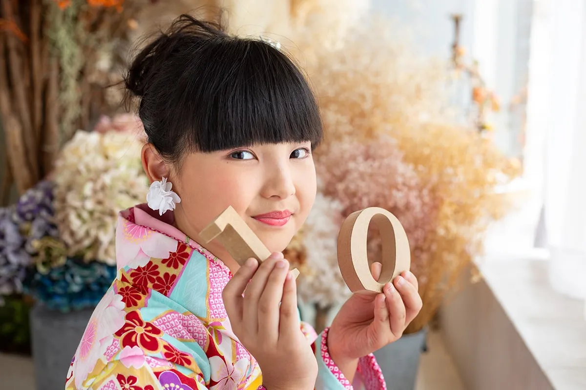 フォトメニュー 十歳祝い・半成人式